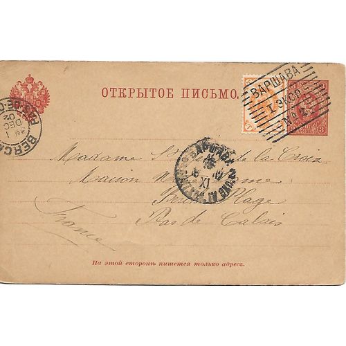 Russia 1900 Postal Card BAPWABA Railyway #2 Cancel uprated to France