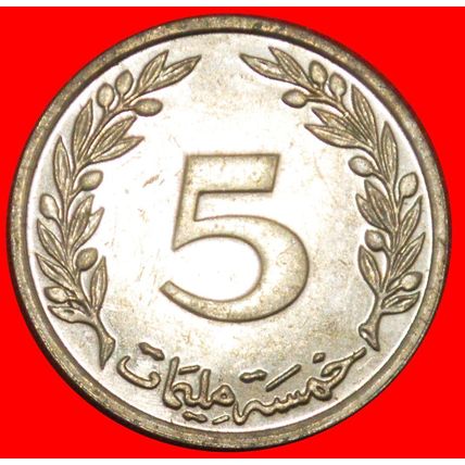 GREAT BRITAIN (1960-1996): TUNISIA ★ 5 MILLIEMES 1426-2005 ★LOW START★NO RESERVE