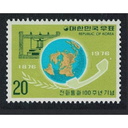 Korea Rep. Telephone Centenary 1976 MNH SG#1225
