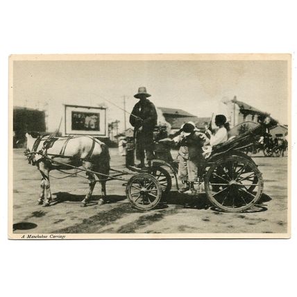 Postcard China 中国 Manchukuo horse drawn carriage South Manchuria Railway 1930s
