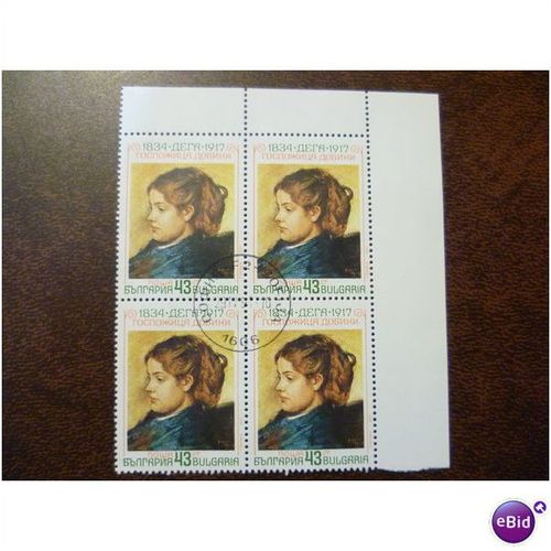 Bulgaria 1991 Paintings block of 4 used stamps Degas