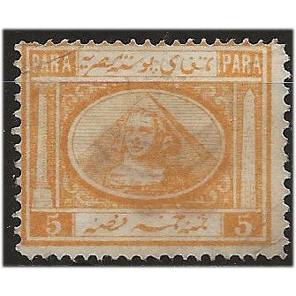 Egypt 1867 SG11 5pa Orange-Yellow Mounted Mint . ..