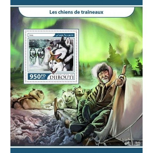 DJIBOUTI 2017 SHEET MNH SLEDGE DOGS CHIENS DE TRAINEAUX CANI CAES HUNDEN 2A