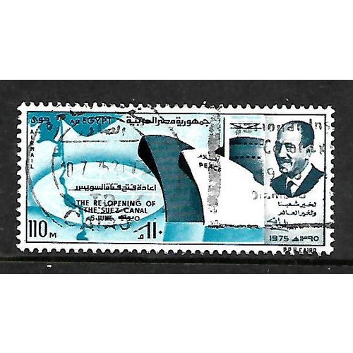 EGYPT 1975 20M SHIPS AND MAP SUEZ CANAL SG1257 FINE USED