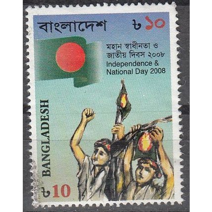 Bangladesh 2008 Jour de l'Indépendance O Cachet rond