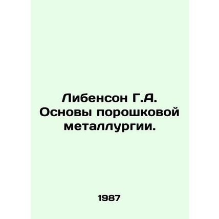 Libenson G.A. Foundations of Powder Metallurgy. In Russian /Libenson G.A. Osnovy
