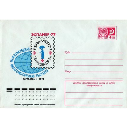 Russia Postal Stationery Mint ESPAMER Philatelic Expo, Barcelona ZAYIX 0124M0237