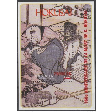 Guinée 2009 Mi. Bl. 1719 Surchargé 160e anniversaire mort Hokusai Art Peinture
