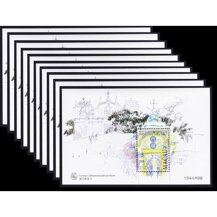 Macao Macau Gateways 10 MSs WHOLESALE 1998 MNH SG#MS1034 MI#Block 52 Sc#920
