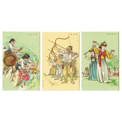 8 postcards set lot Japan paintings ethnic traditional dress unposted packet