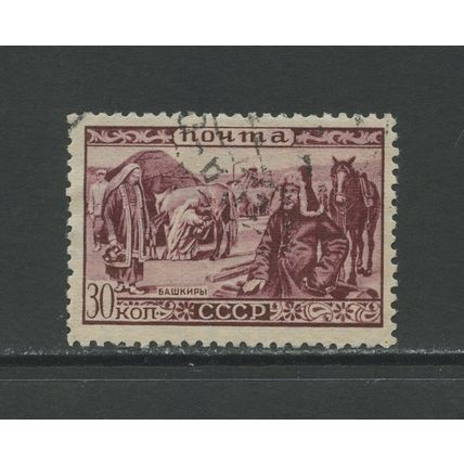 Russia 508, 1933 Bashkirs, VF, Used (RU397)
