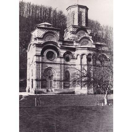Kalenic Monastery Serbia Real Photo Old Postcard
