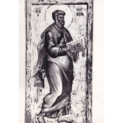 Saint Matthew Clement Mosaic Ohrid Monastery Mosaic Postcard
