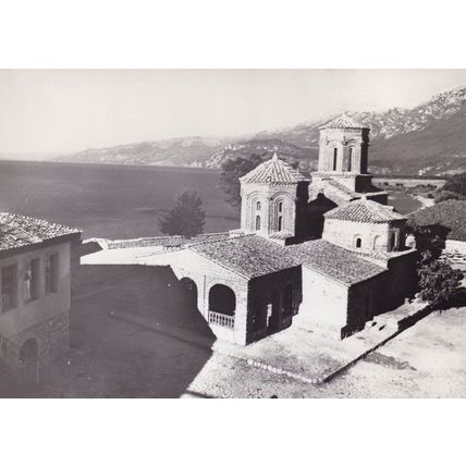 St Naum Monastery Ohrid Macedonia Real Photo Old Postcard