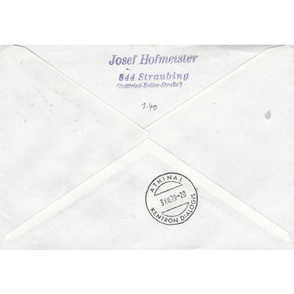Austria 1979 20th anniversary of Vienna-Athens-Cairo Cover VGC