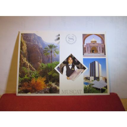 SHERATON HOTEL, MUSCAT, SULTANATE OF OMAN used postcard 1994 pm =