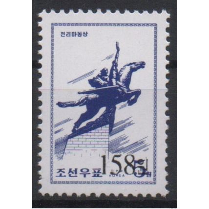 Corée 2006 Mi. 5124 surchargé OVERPRINT Faune Fauna Cheval Horse Pferd MNH RARE