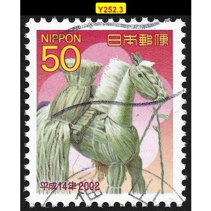 JAPAN 2001 Year of the Horse 50y Sc#2644 - USED @Y252