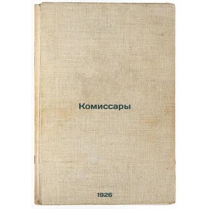 Komissary. In Russian /Commissioners