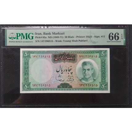 50 Rials Shah Pahlavi , Kouhrang Dam, (1969-71 ), PMG 66 Gem UNC ( 515)