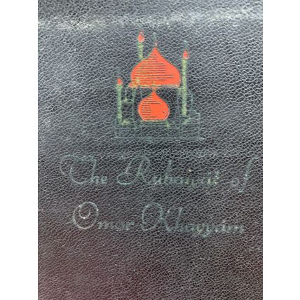 RARE* 1938 "THE RUBAIYAT OF OMAR KHAYYAM" ILLUSTRATED LARGE USA HB BOOK (P6)