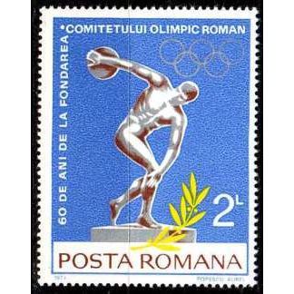 RUMÄNIEN ROMANIA [1974] MiNr 3240 ( **/mnh ) Sport
