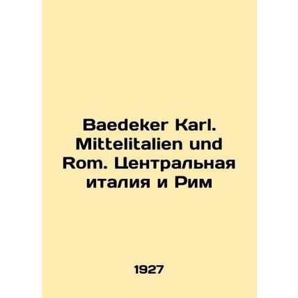 Baedeker Karl. Mittelitalien und Rom. Central Italy and Rome In German (ask us i