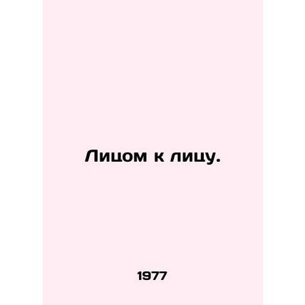 Face to Face./Litsom k litsu.