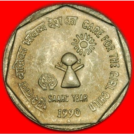 GIRL CHILD ★ INDIA ★ 1 RUPEE 1990! UNCOMMON! UNC!★LOW START★ NO RESERVE!