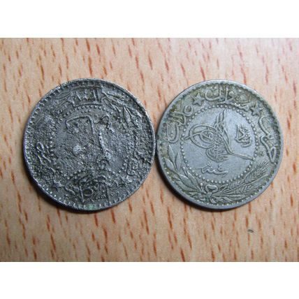 Ottoman Turkey AH1327 Year 4 20 Para Coin
