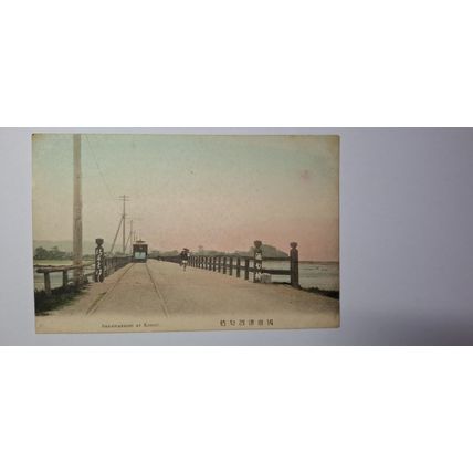 SAKAWABASHI AT KODZU,. 1900 - 1907 (687)