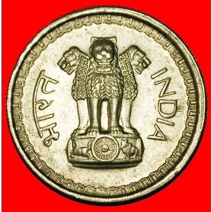 Ⰶ LIONS (1957-1963): INDIA ★ 50 NEW PAISE 1960! MINT LUSTRE★LOW START★NO RESERVE