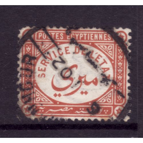 EGYPT 1893 SG O64 O25 BROWN OFFICIAL STAMPS FINE USED #5