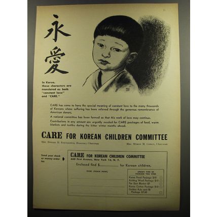1953 CARE for Korean Children Committee Ad - In Korea, these characters