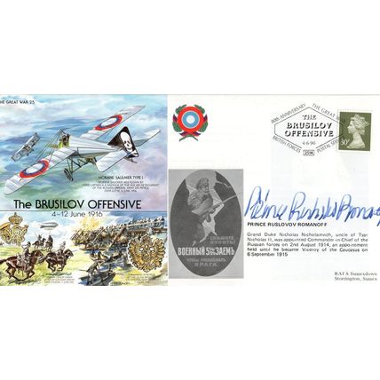 Prince Ruslovov Romanoff Hand Signed Military WW1 FDC
