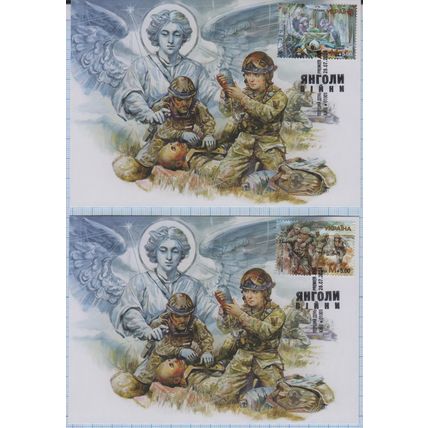 UKRAINE Maxi cards FDC Kyiv Heroic professions. Angels of war. Medical + 2024