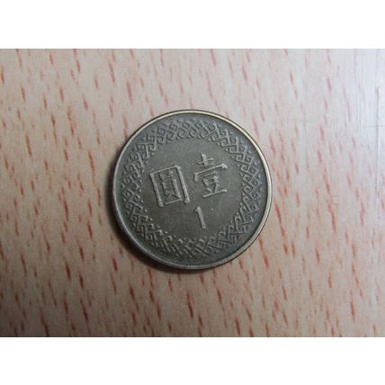 Taiwan 1983 1 Dollar Coin