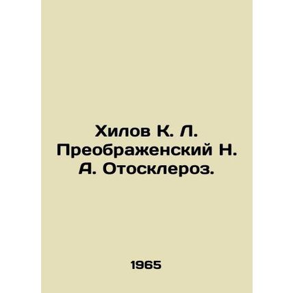 Khilov K. L. Preobrazhensky N. A. Otosclerosis In Russian /Khilov K. L. Preobr