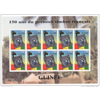 Guinée 1999 Mi. 2464 feuillet 150 ans 1er timbre français emission commune RARE