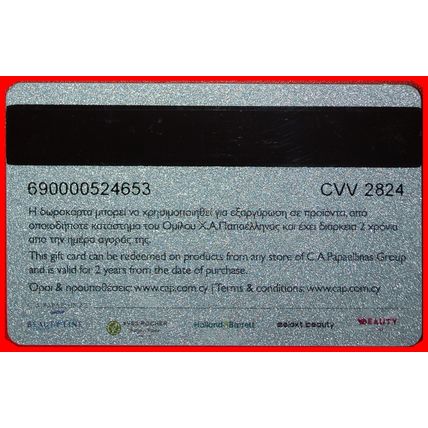 Ⰶ YVES ROCHER~HOLLAND & BARRETT: CYPRUS★ GIFT CARD (c.2024)★LOW START★NO RESERVE