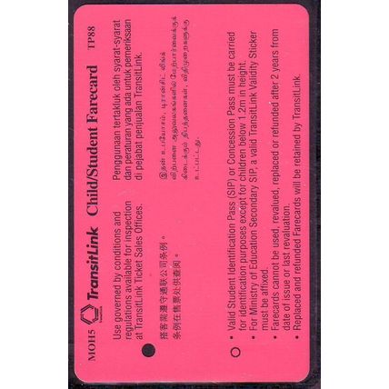 The Cigarette Trap A Disease Trap S'pore TransitLink Train/Bus Card