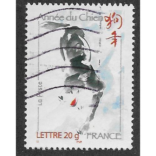FRA 2006 (53c) 'CHINESE NEW YEAR - DOG' FINE USED (EBID56-138)