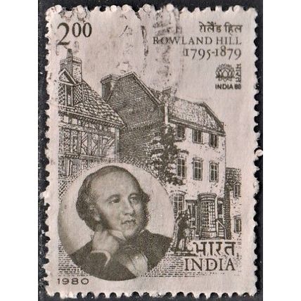 India, 1980 2R Rowland Hill, SG 958 (Scott #855), used
