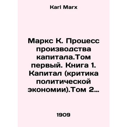 Marx K. The Process of Capital Production. Volume One. Book 1. Capital (Critici