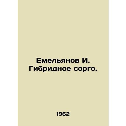 Yemelyanov I. Hybrid sorghum. In Russian /Emelyanov I. Gibridnoe sorgo.