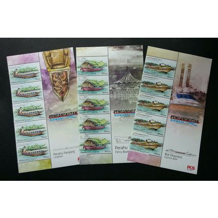 Malaysia River Transportation In Sarawak 2016 Vehicle (stamp with title) MNH