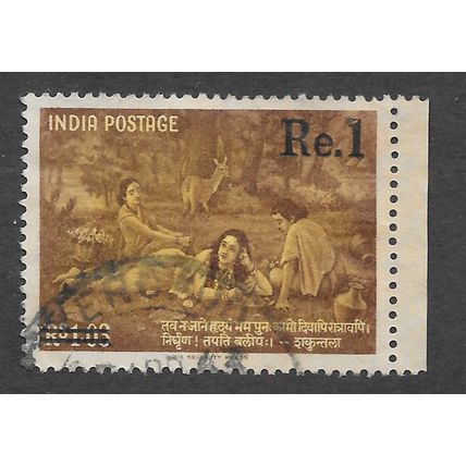 INDIA 1961 1R SURCHARGE ON 1.03R KALIDASA COMMEMORATION LETTER WRITING USED