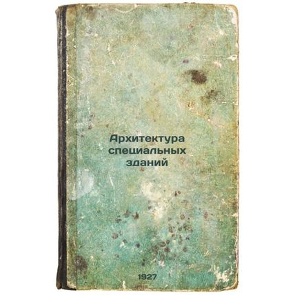 Arkhitektura spetsial'nykh zdaniy. In Russian /Architecture of special buildi...