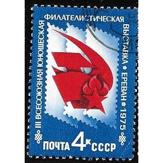 1975 SG 4407 - cancelled