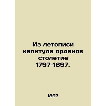 From the chronicle of the capitulation of the orders the century 1797-1897. In R